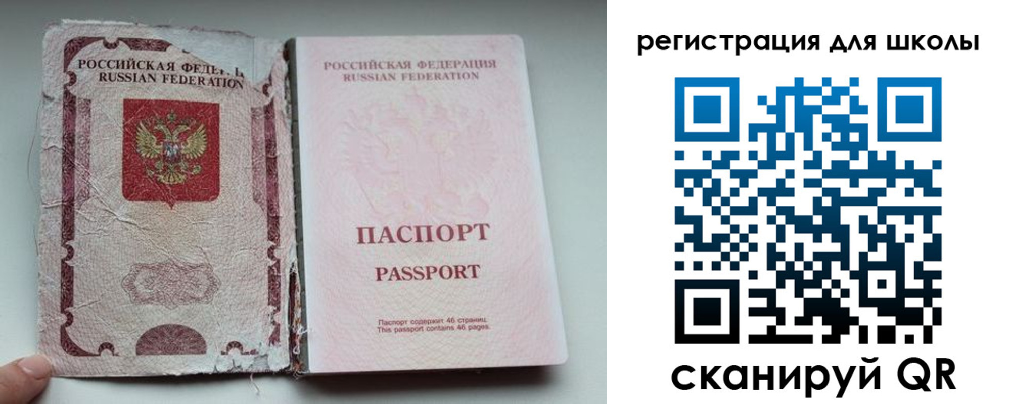 прописка в квартире в Шумихе