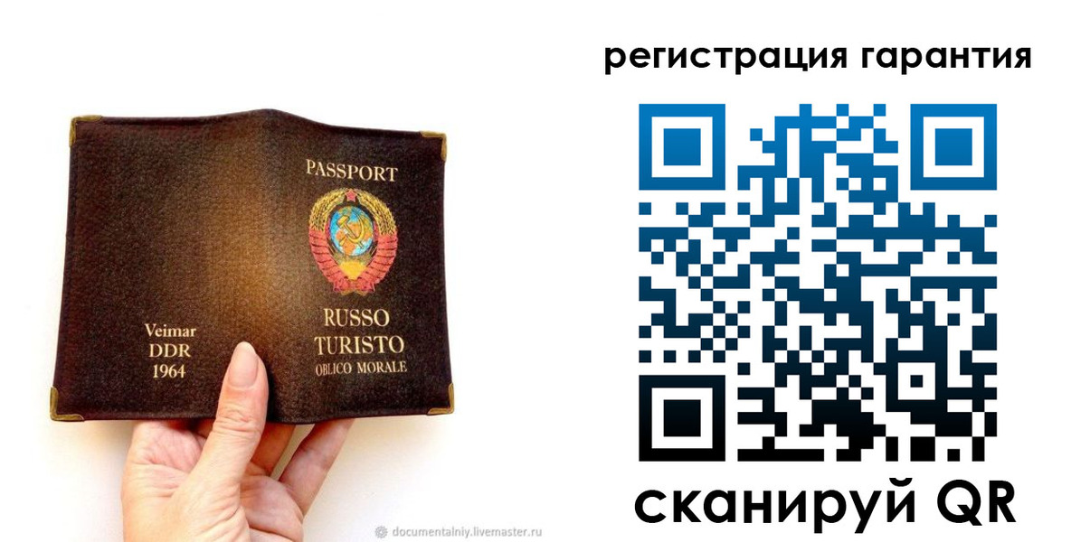 регистрация в Шумихе