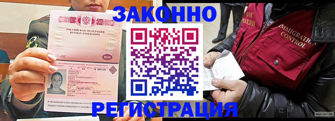 найти адрес прописки в Шумихе